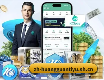 皇冠体育 APP